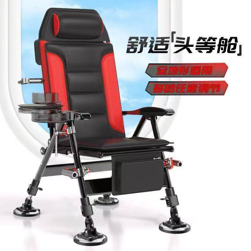 钓鱼椅多功能躺式折叠椅轻便筏钓台钓座椅全地形欧式钓鱼椅子包邮