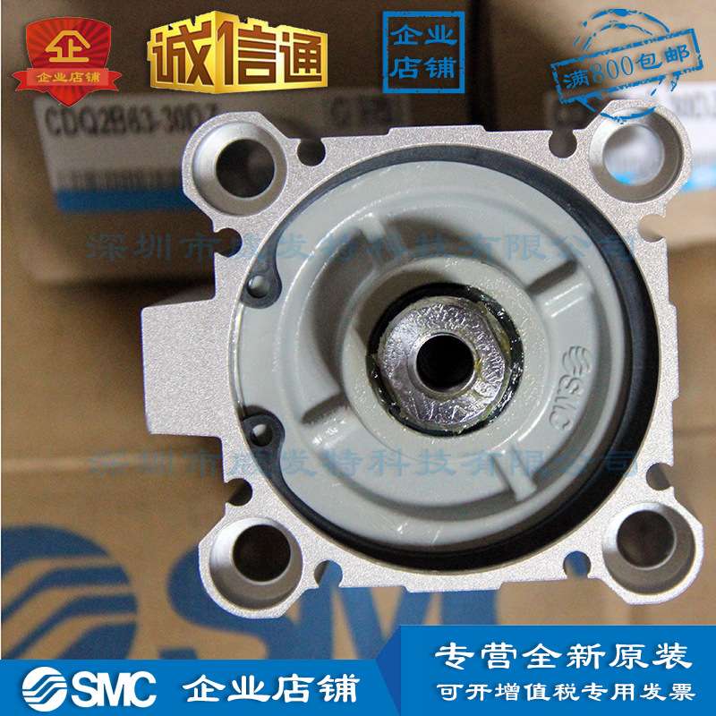 CDQ2B63-30DZ SMC薄型气缸全新订货15个工作日