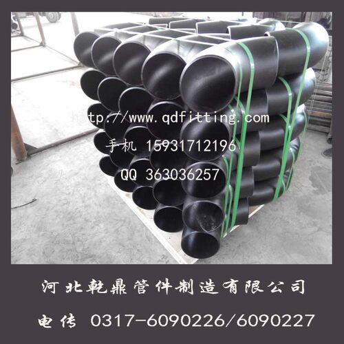 90/180°冲压钢制大口径弯头