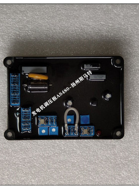 发电机调压板AS480 AS440 SX460SX440 KRS440B KR440 MX341MX321