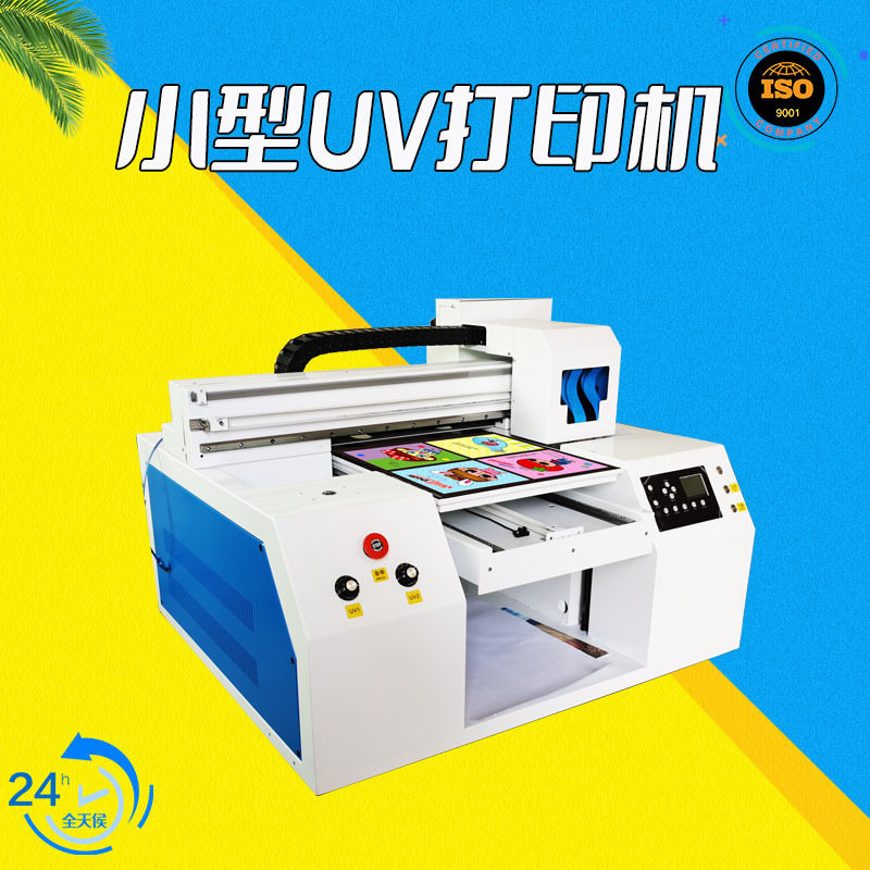 小型UV平板3D打印机彩印标牌