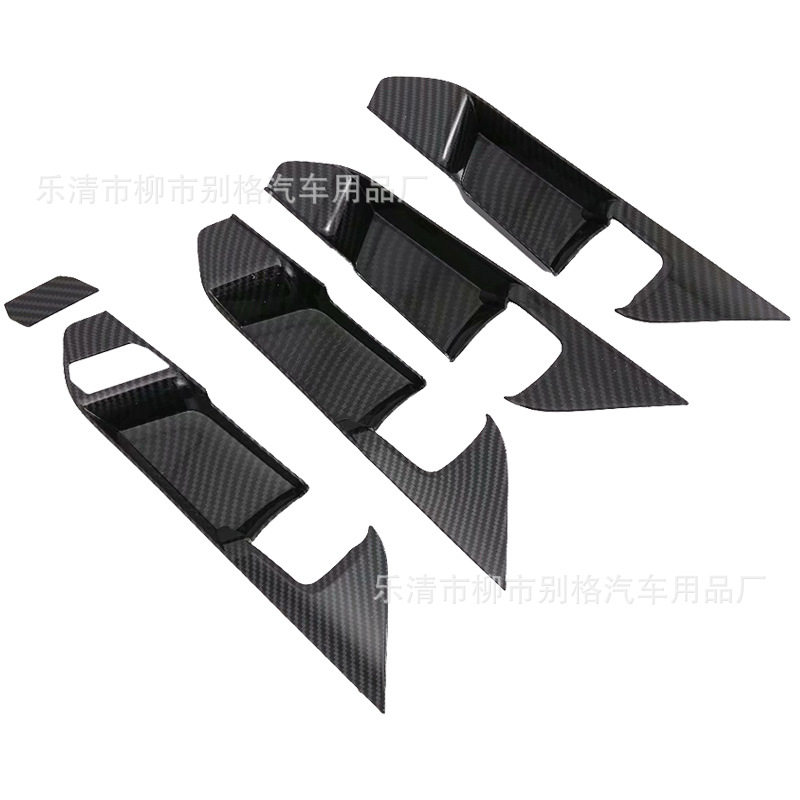 20款荣放RAV4门碗拉手贴碳纤纹