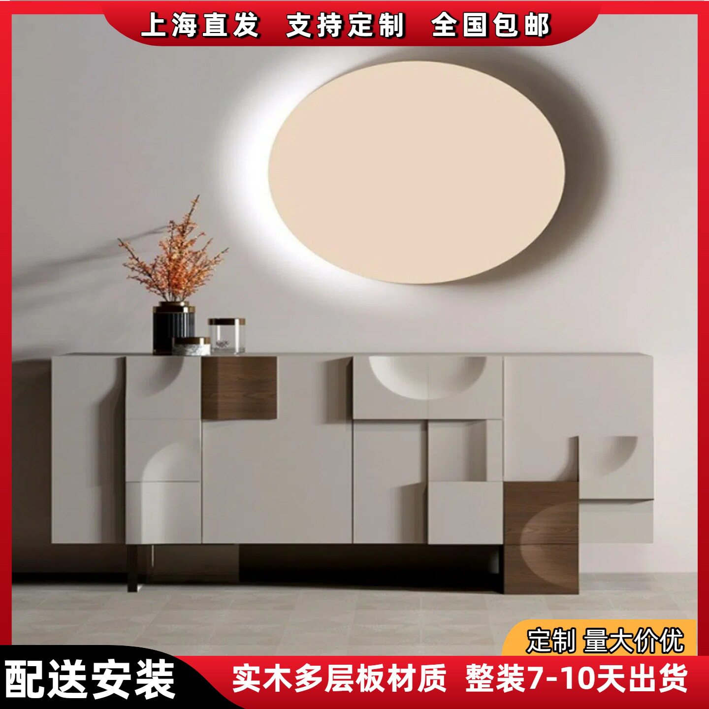 白色钢琴烤漆实木玄关餐边柜