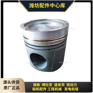 活塞10022958656M博杜安12M原厂Baudouin