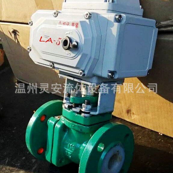 DN65电动衬氟球阀 Q941F46国标美标全衬氟软密封防腐电动法兰球阀