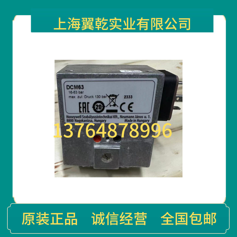 FEMA菲玛压力开关DCM6 DCM10 DCM3 DCM16 DCM40 DCM63 DCM1
