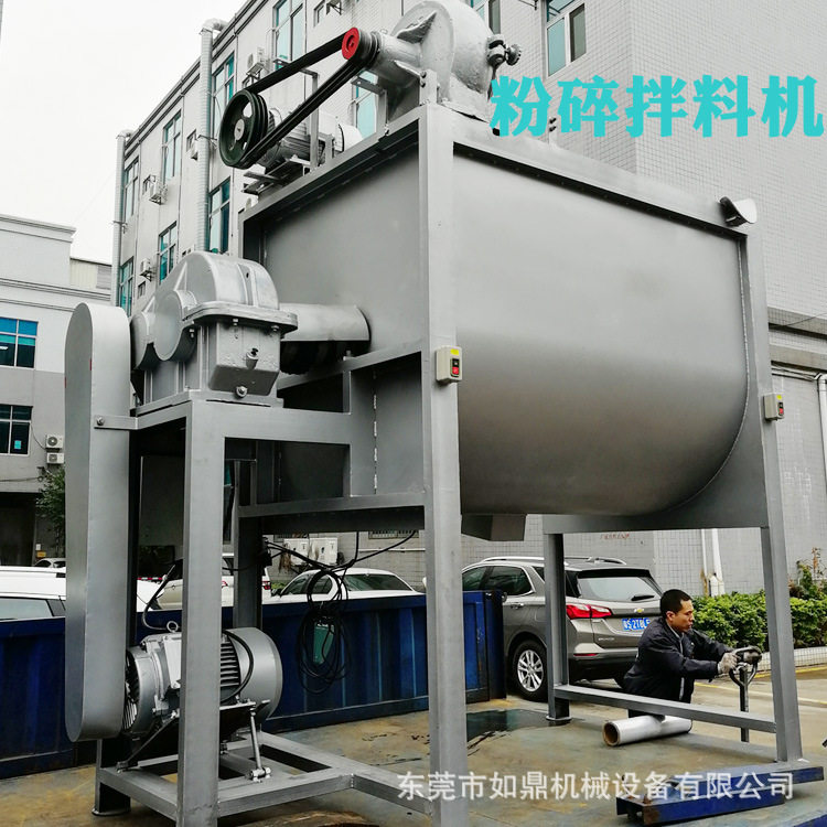 卧式1吨不锈钢干粉搅拌机 水泥粮食化工混合机全国联保