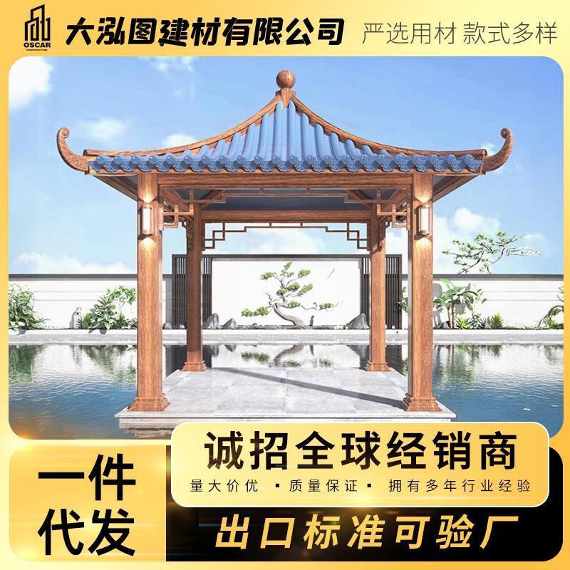 中式古建防腐实木六角凉亭定制