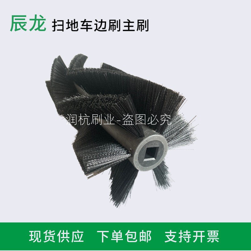 南通辰龙意佰易驾驶电动扫地车边刷主刷物业清扫车配件圆盘刷滚刷