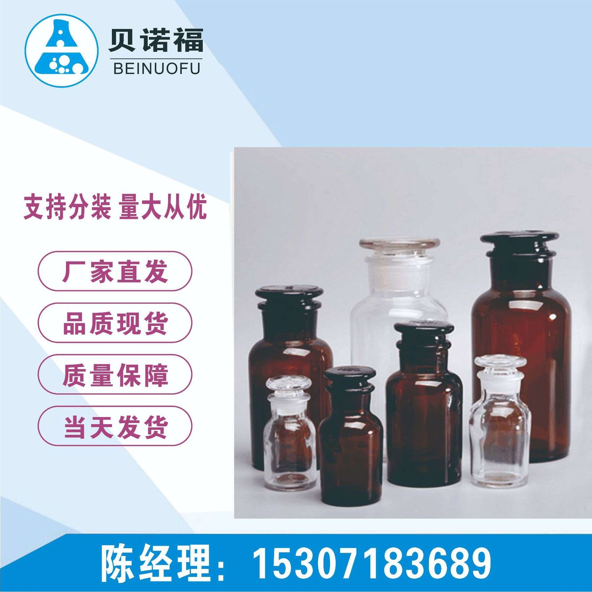 L-苏糖酸镁  CAS:778571-57-6   74150-27-9   13838-78-3   现货