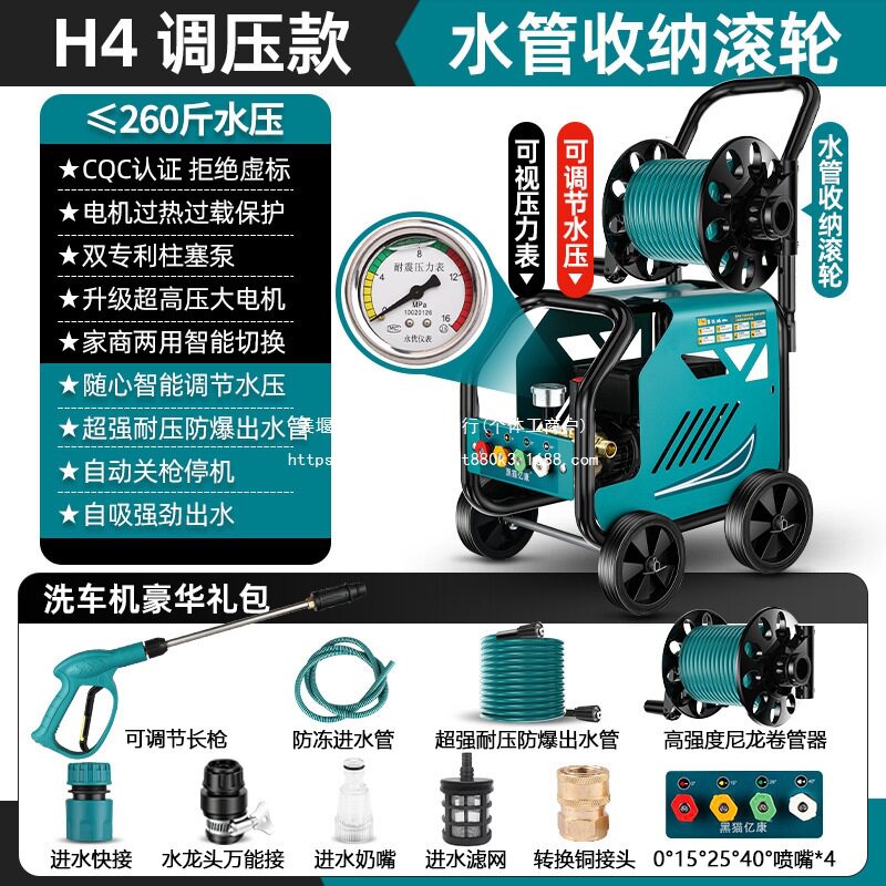 黑猫家用高压洗车机强力清洁