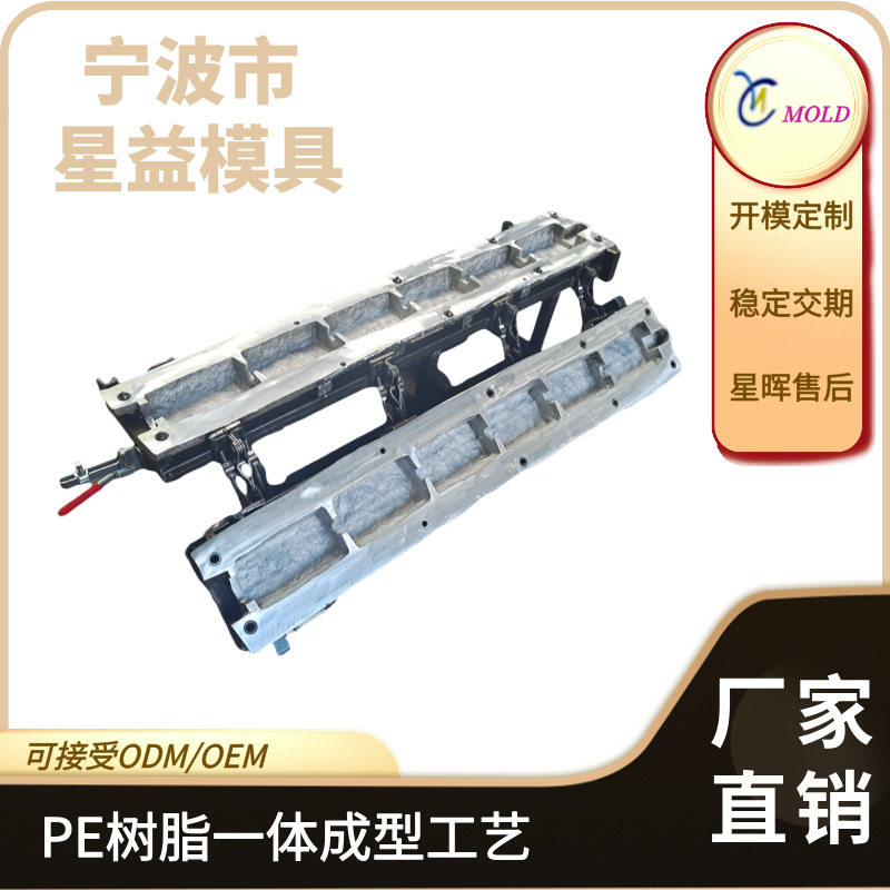 园艺塑料仿石围栏别墅庭院花园插地式围栏来图定制滚塑模具加工