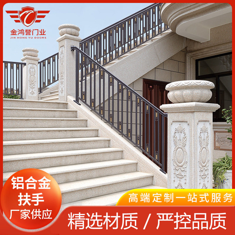 现代轻奢铝艺楼梯护栏