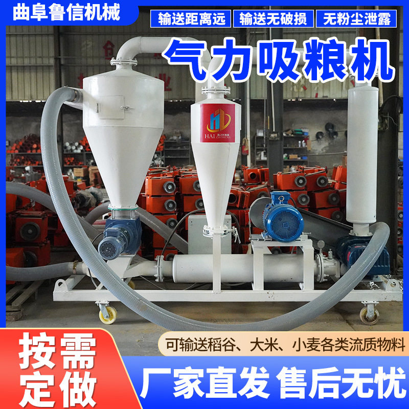 鲁信移动式负压粉煤灰输送机