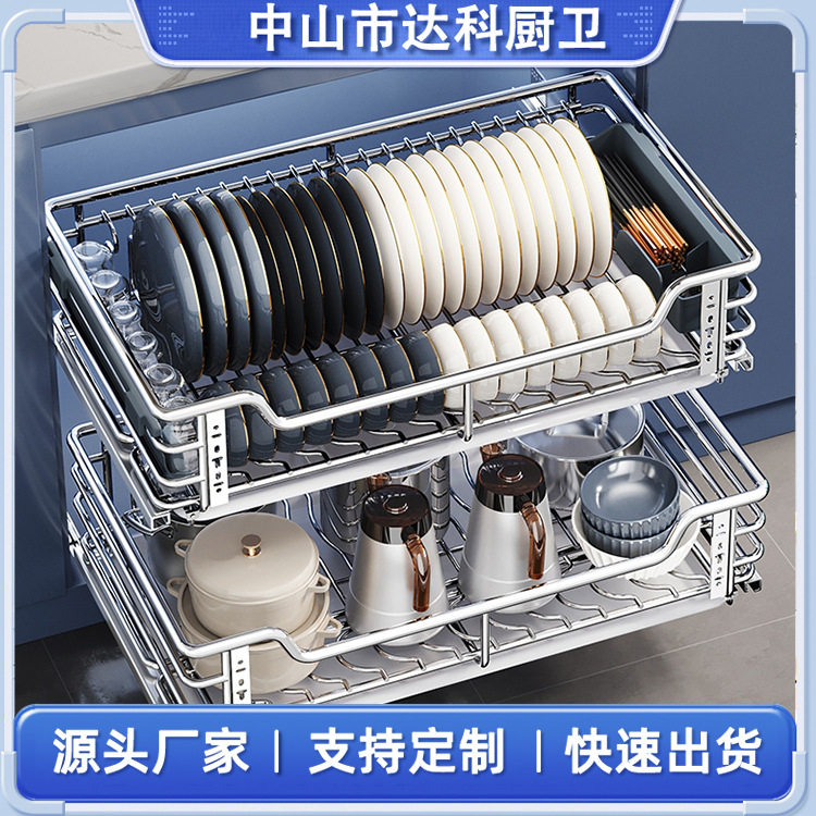 厨房拉篮橱柜收纳抽屉式厨柜碗架双层304不锈钢碗篮阻尼导轨