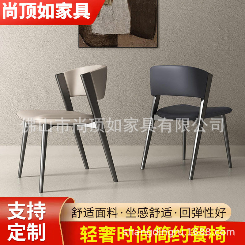 轻奢时尚简约餐椅 新款法式复古风黑色白蜡木实木餐桌椅现货批发