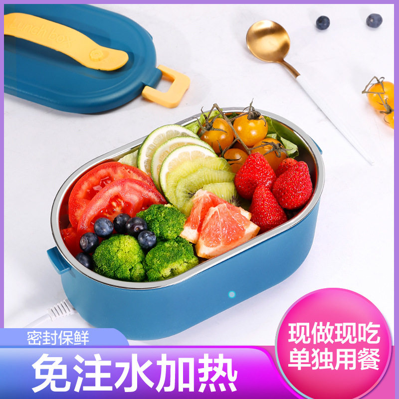 304不锈钢电饭盒加热保温电子饭盒电加热便当盒电热快速加热