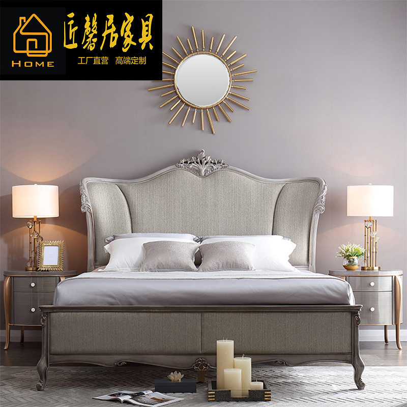 后现代美式双人1.5米床卧室欧式1.8米布艺软包大床新品家具