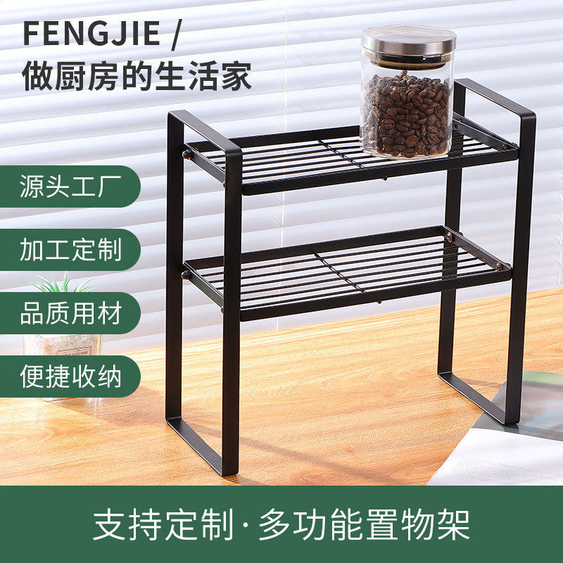 厨房置物架双层可折叠新功能整理用具水果蔬菜收纳整理架置物架