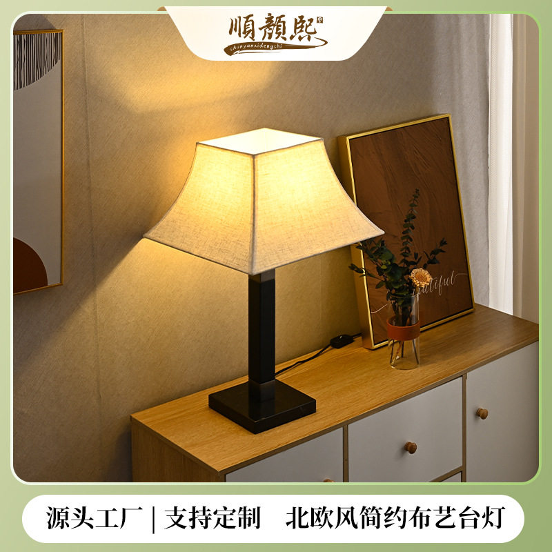 北欧复古少女心床头小夜灯