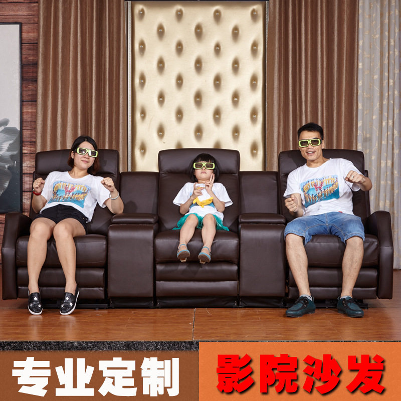 现代简约真皮电动家庭影院双人沙