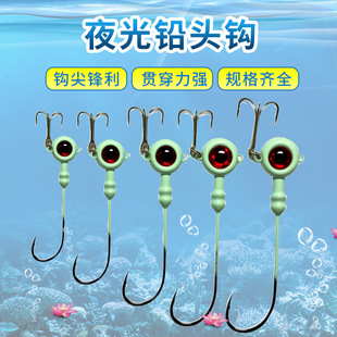 锋利路亚软蛆软虫假饵长柄仿真鱼眼带钩虎鲨带鱼刀鱼夜光铅头钩