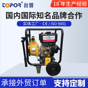 园林机械 自吸泵 工程机械 D50 台普牌风冷柴油水泵机组