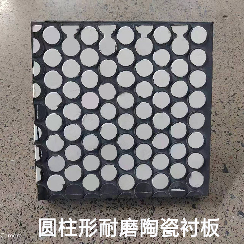 黑白加厚耐磨陶瓷衬板 港口码头翻车机防磨专用陶瓷橡胶复合衬板