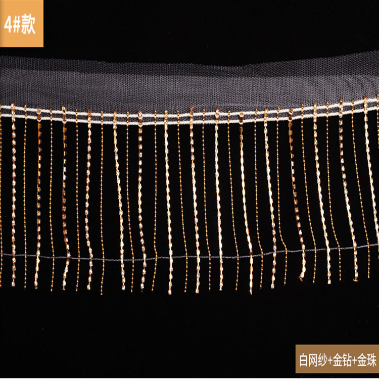 金属珠链条织带水钻流苏鞋包饰品6cm9cm白网纱黑网纱金珠条花边带