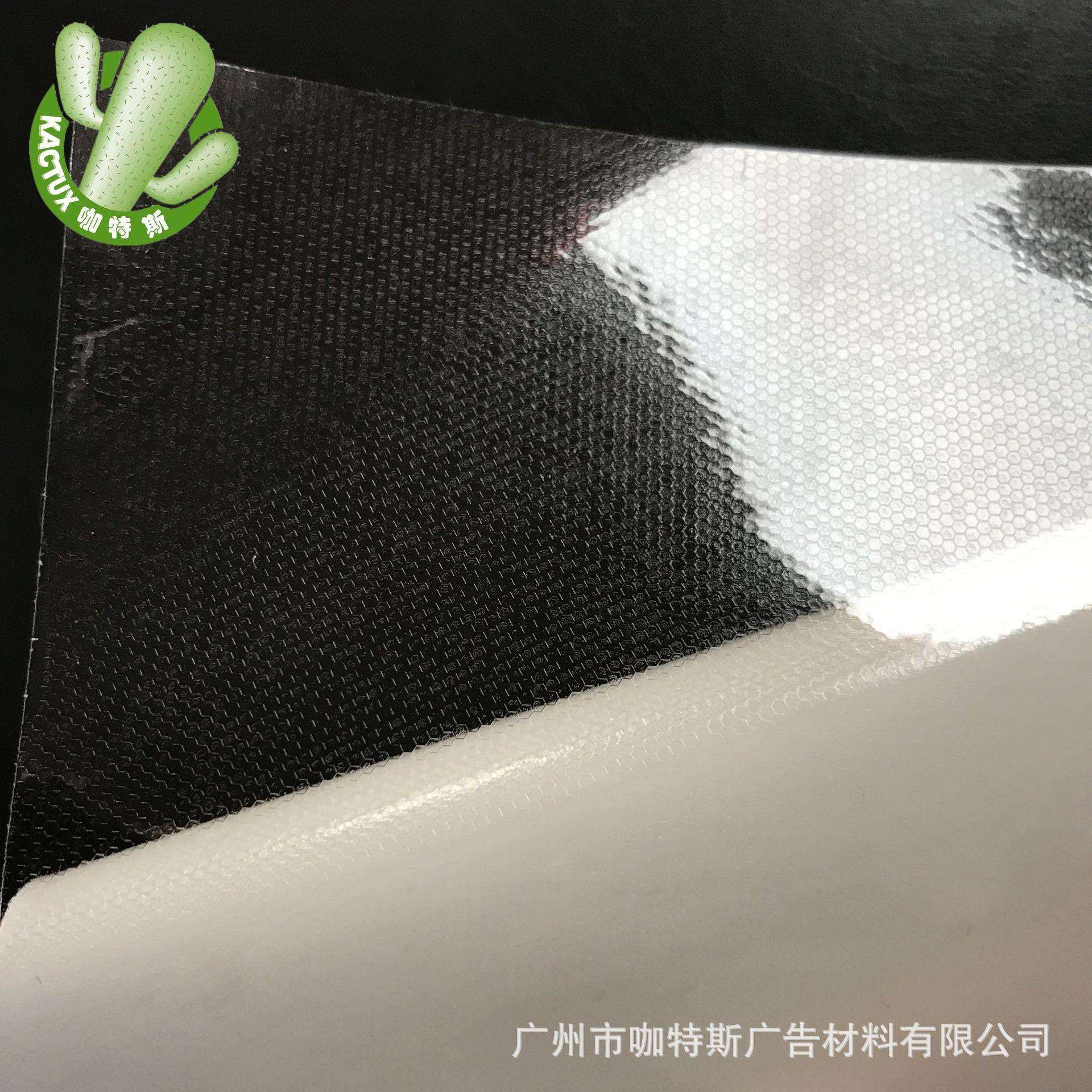 导气槽透明背胶PVC膜亮面弱溶剂可喷绘膜易贴数码电子产品贴膜