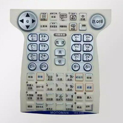 YKS-012C/DX100示教器按键膜