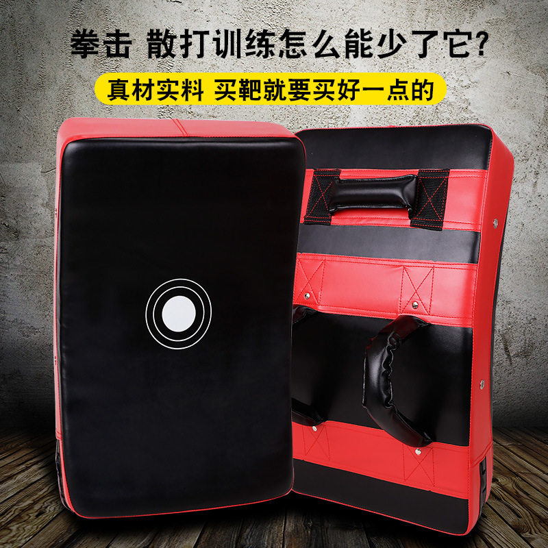 跆拳道脚靶后踢侧踢靶弧形胸靶大脚靶散打拳击泰拳训练弯靶靶子