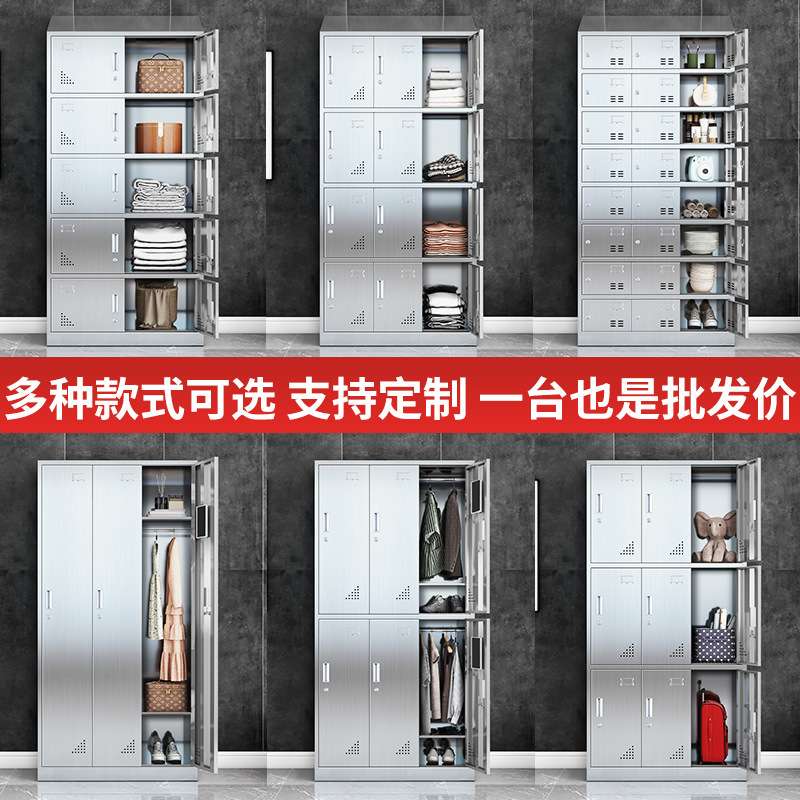304不锈钢更衣柜宿舍浴室食品厂无尘净化车间衣柜员工带锁储物柜