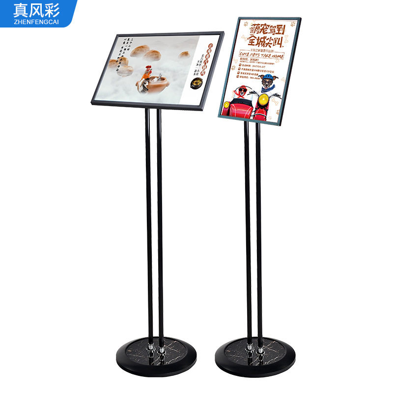 A3A4双杆落地立牌展示牌立式广告牌导向牌酒店指示牌水牌展示架