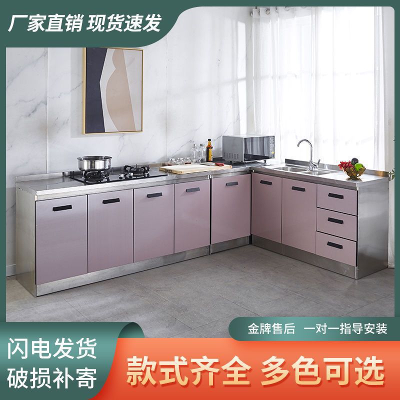 不锈钢厨房多功能橱柜一体柜