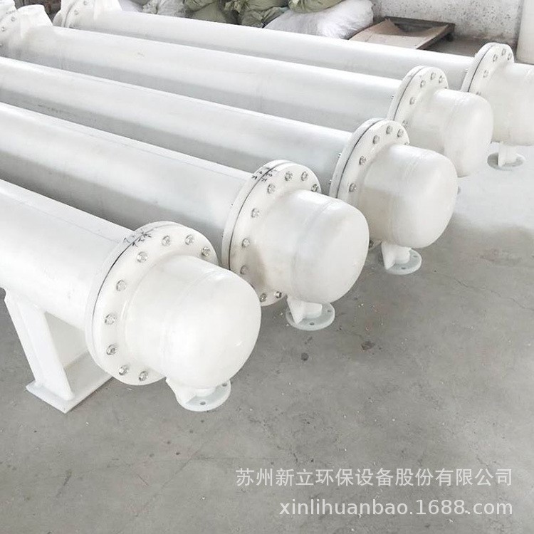 pp冷凝器 聚丙烯列管式冷凝器 换热器 改性列管式换热器 热交换器