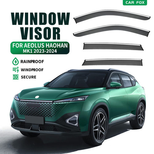 风神皓瀚晴雨挡遮阳板