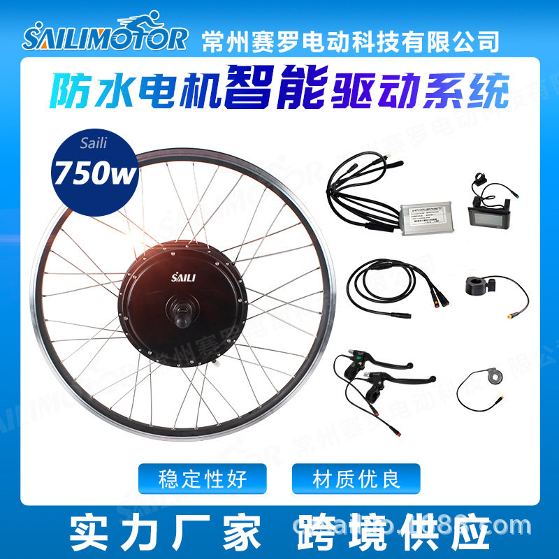 跨境供应 36V48V500W防水铝盒控制器带车圈26寸PAS电动自行车套件