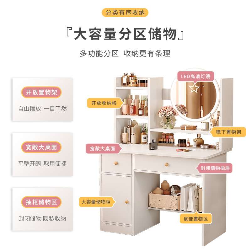 梳妆台卧室小型现代简约化妆桌收纳柜一体小户型网红ins风化妆台