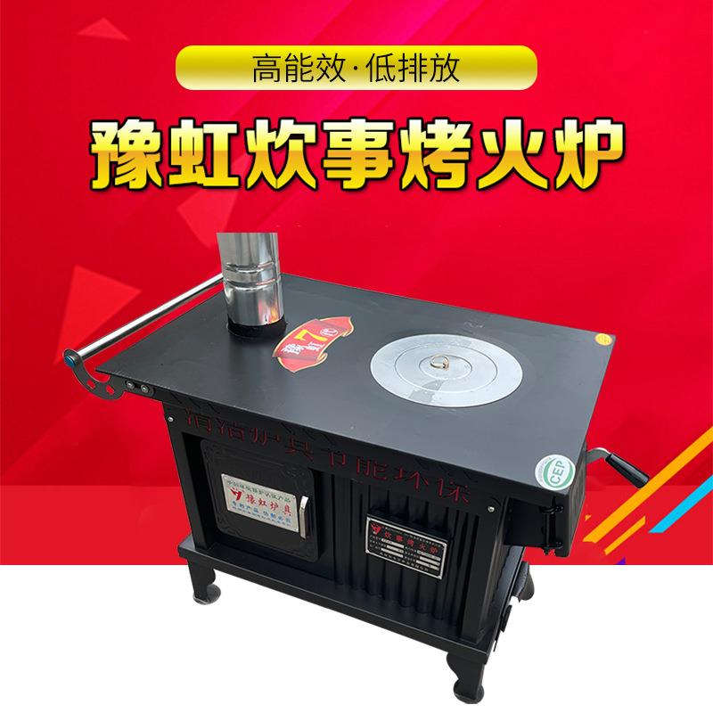 家用柴煤两用取暖炉家用燃煤炉生物质烤箱取暖炉