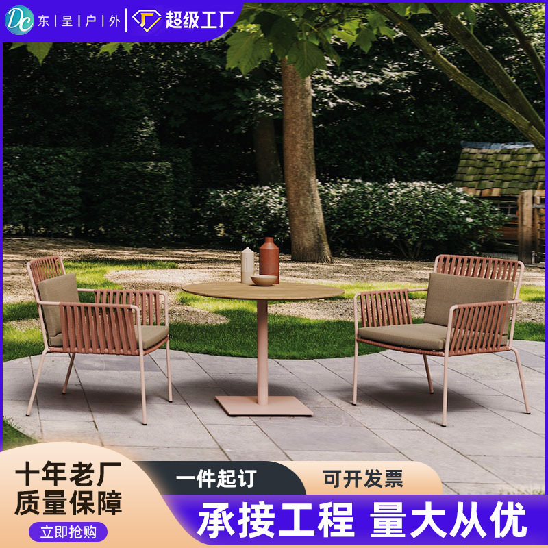 户外藤编桌椅三件套阳台庭院