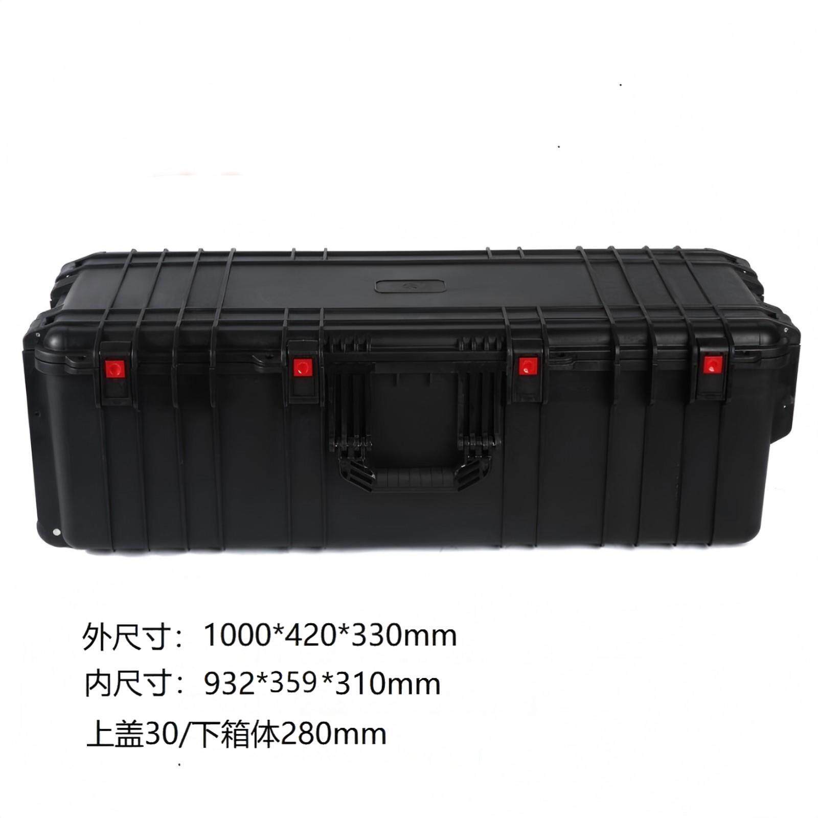1100*420*330 长款加厚周转箱  密封防水箱 物资器材防护箱长方形