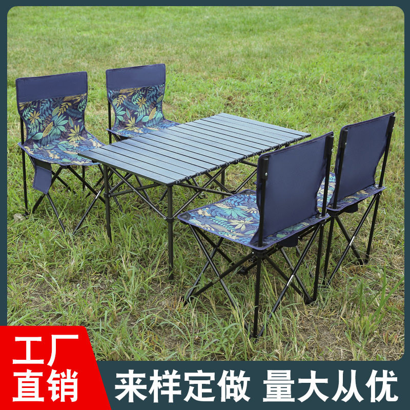 折叠桌椅套装户外铝合金野餐桌便携式蛋卷桌旅游休闲垂钓椅子轻量