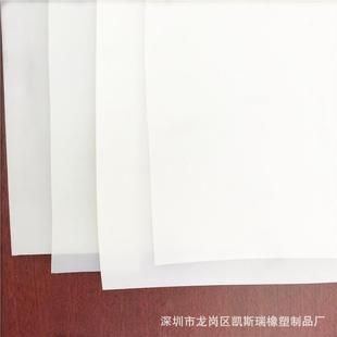 23456789毫米 Casray汕头阻燃绝缘硅胶片0.1 20mm