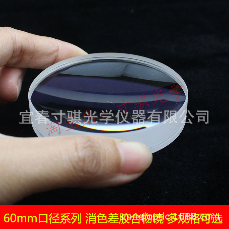 60mm口径系列胶合物镜60f410胶合蓝膜物色差透镜天文望远镜配件