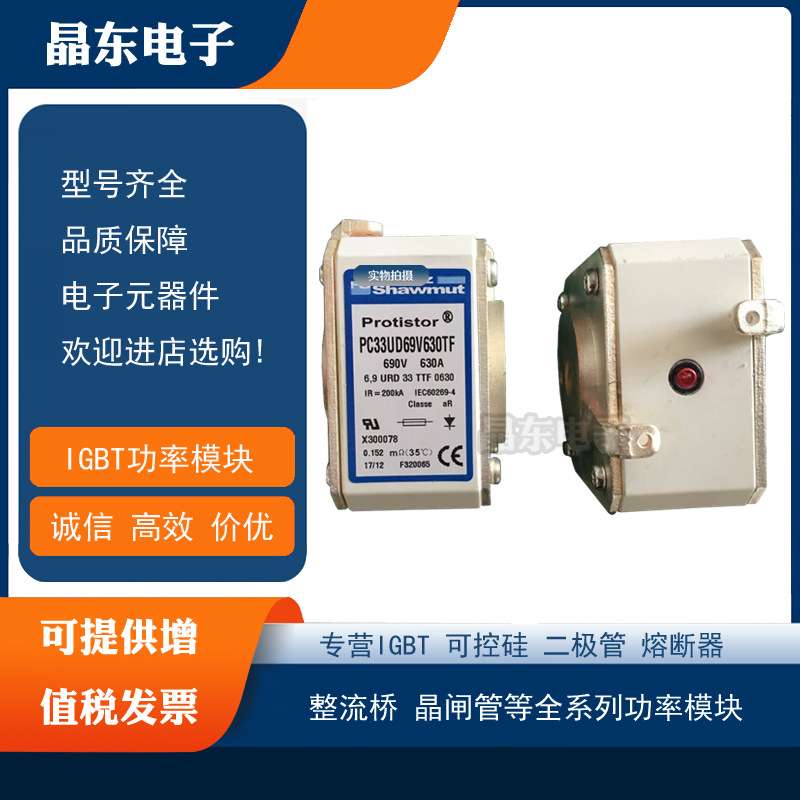 PC33UD69V900D1A Y300263 PC33UD69V1000D1A PC33UD69V1100D1A