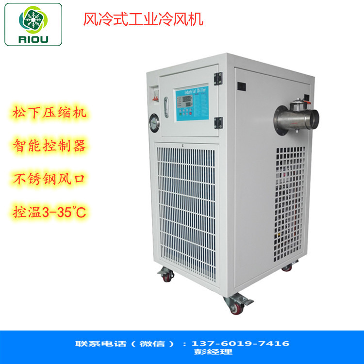 小型工业空冷机行星球磨机配套
