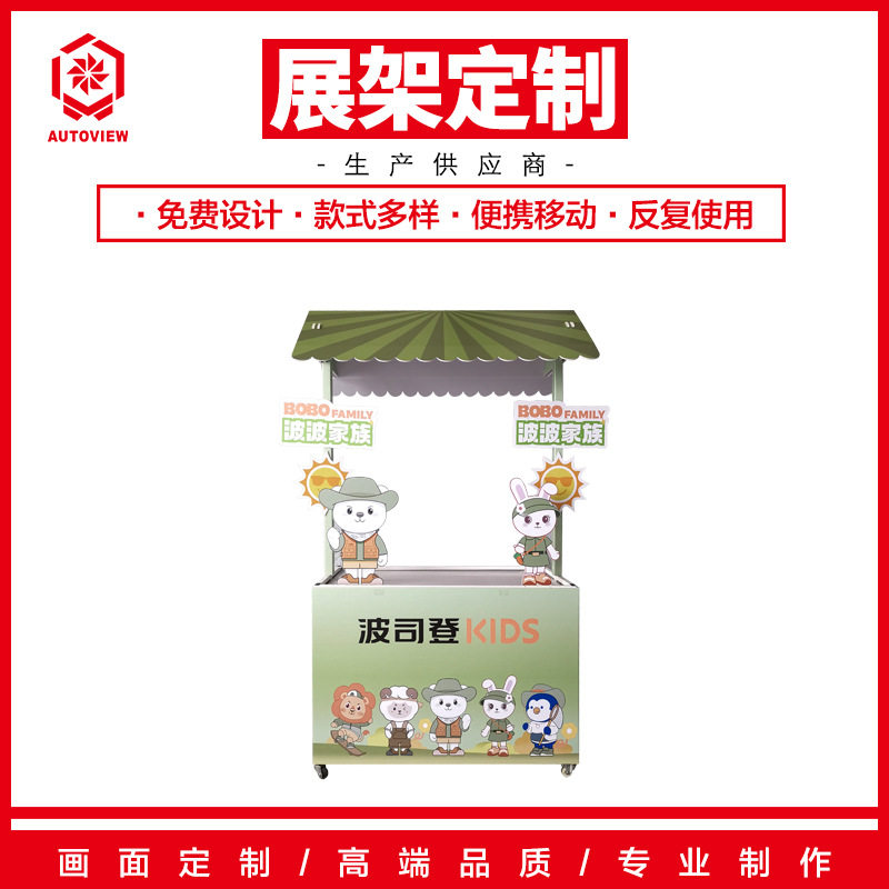 服装展示架展示台摆摊小推车移动折叠促销车广告画面定推广花车