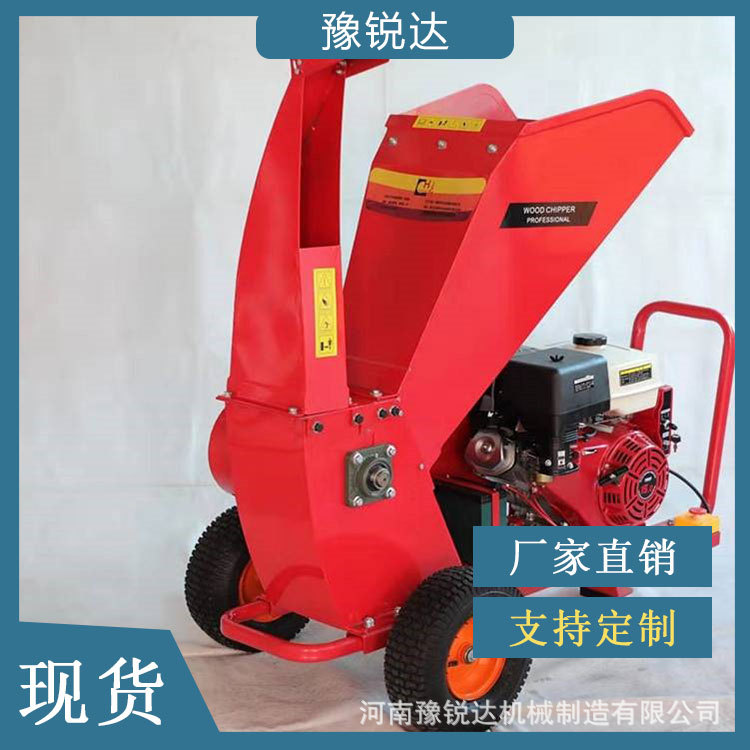工厂供应小型树枝粉碎机 园林绿化树枝粉碎机