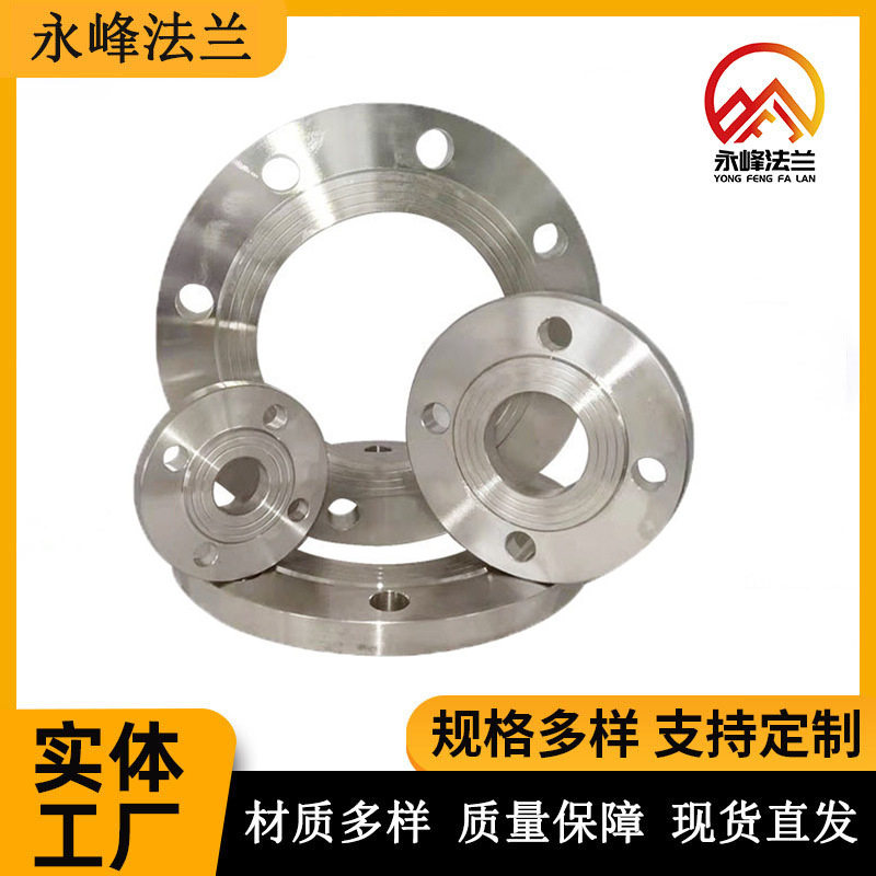 特材法兰 特材大口径法兰 C276 C22 HB3 材质达标 直发批发